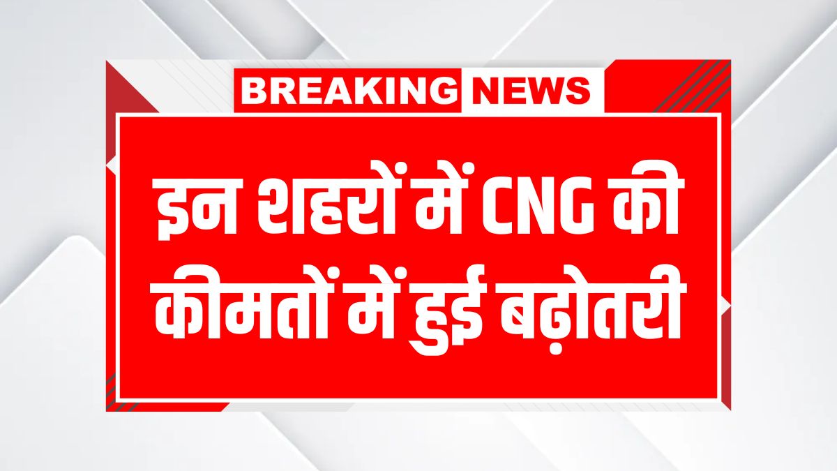 CNG Price Hike
