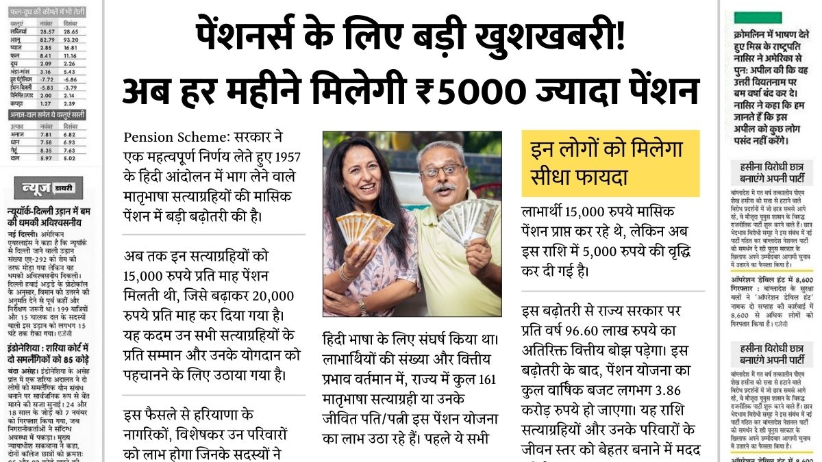 Pension Scheme