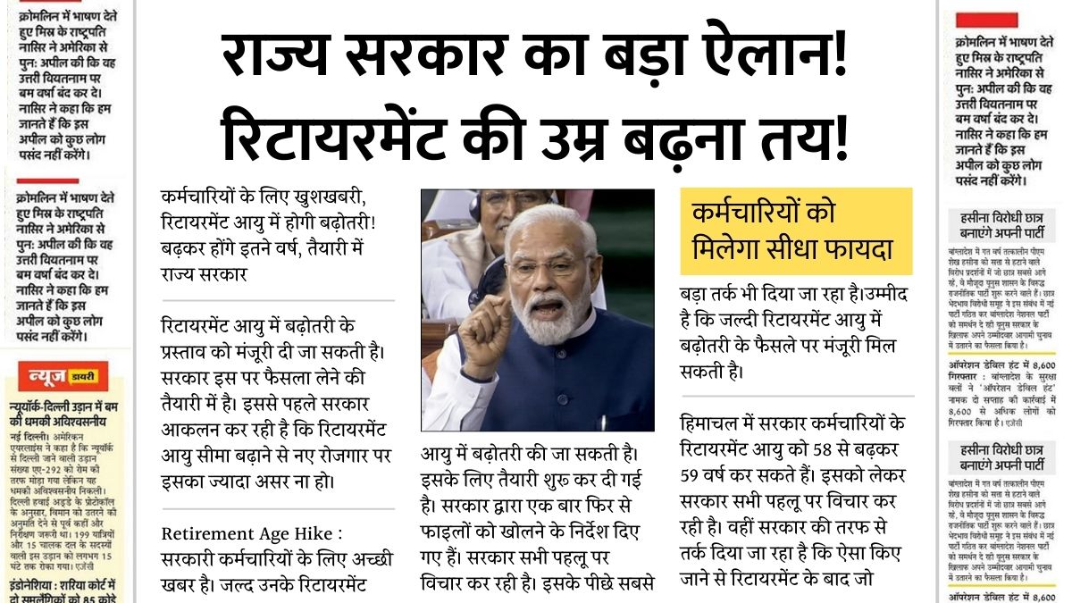 Retirement Age Hike